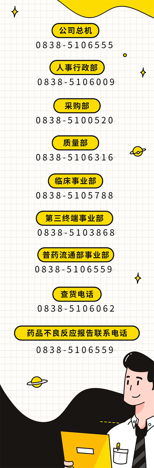 vwin德赢官网有个职位想和你谈谈招聘长图 (1).png